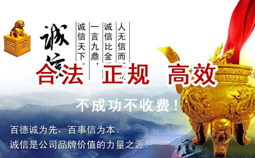垫江追债公司